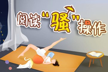 菲律宾游学如何报名 游学报名程序